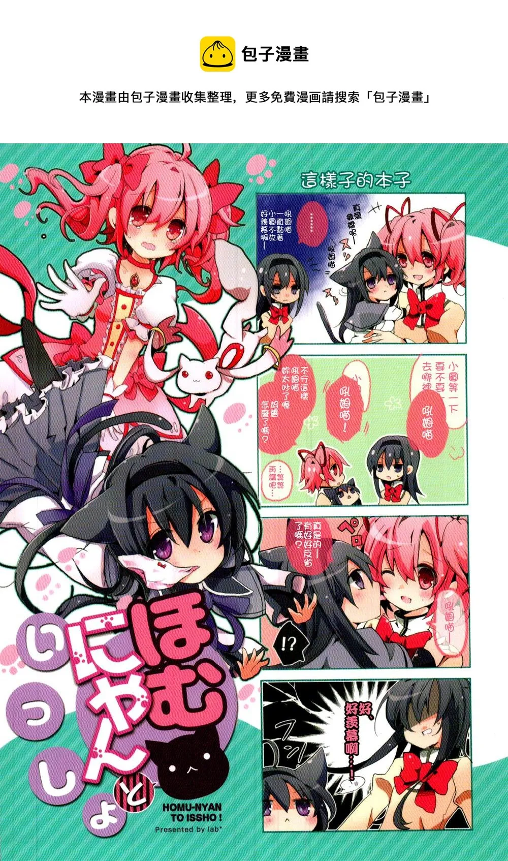 第1话 第1页