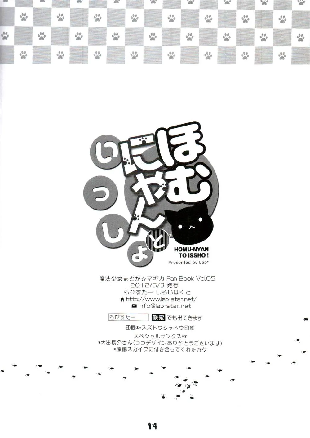 第1话 第14页