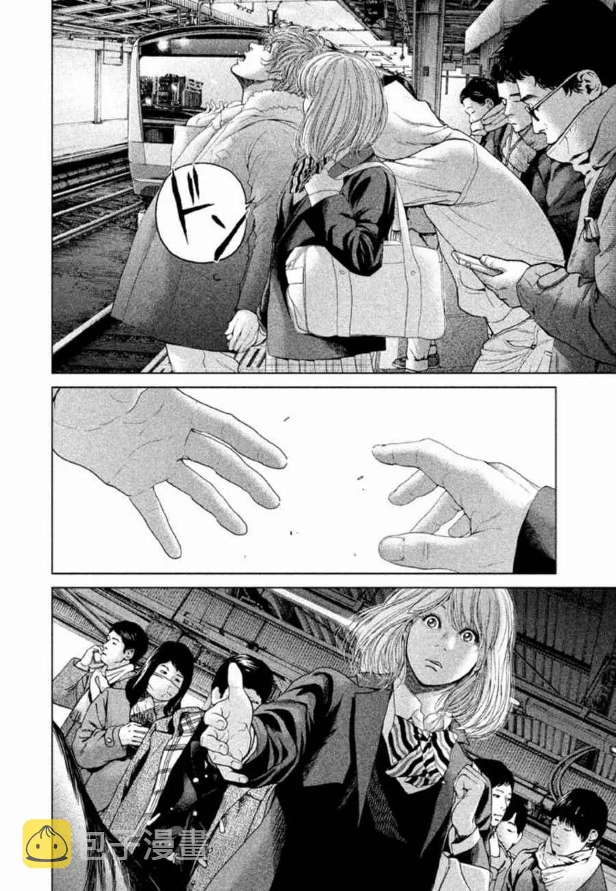 第29话 第14页