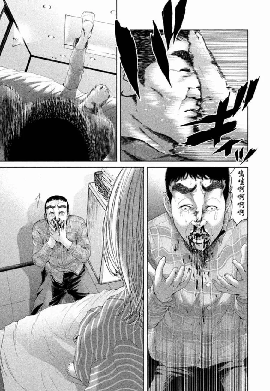 第31话 第5页