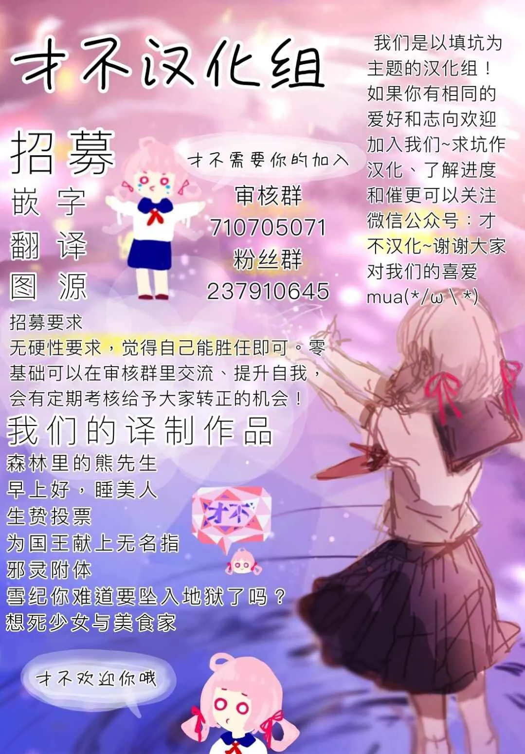 第33话 第22页