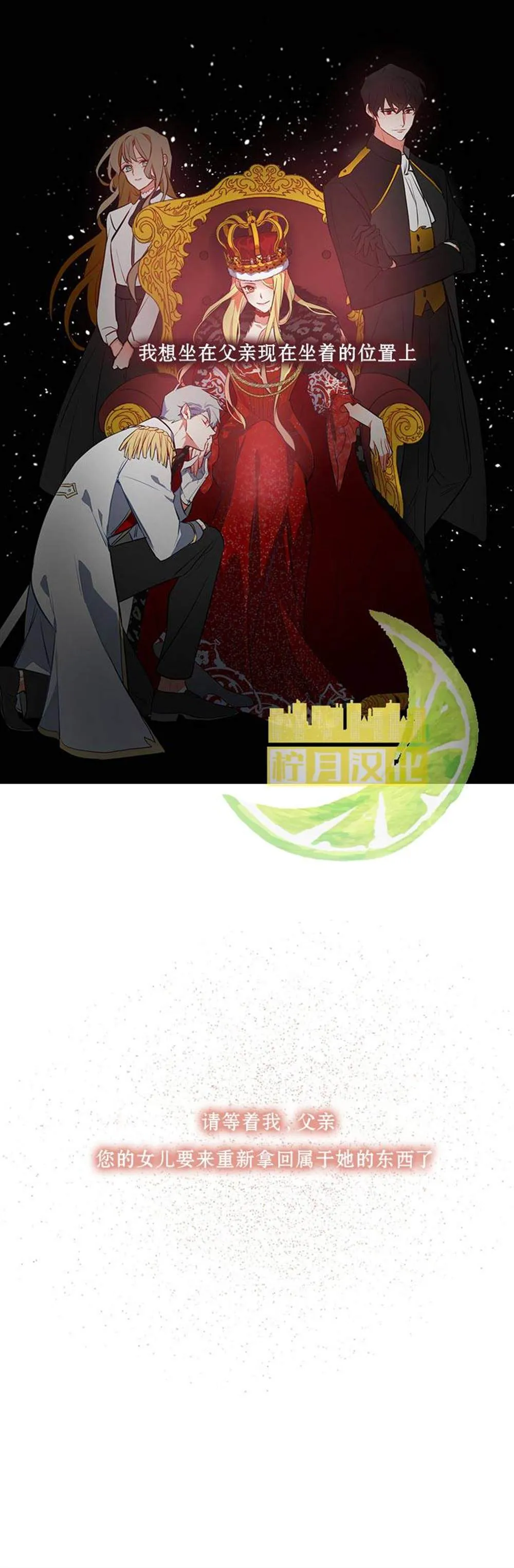 第1话 第6页