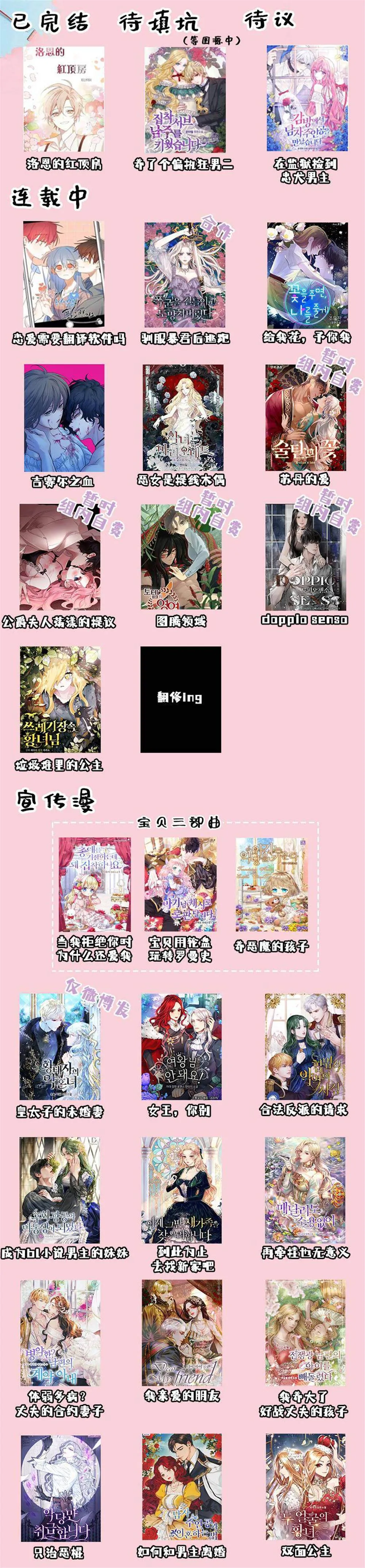 第1话 第7页