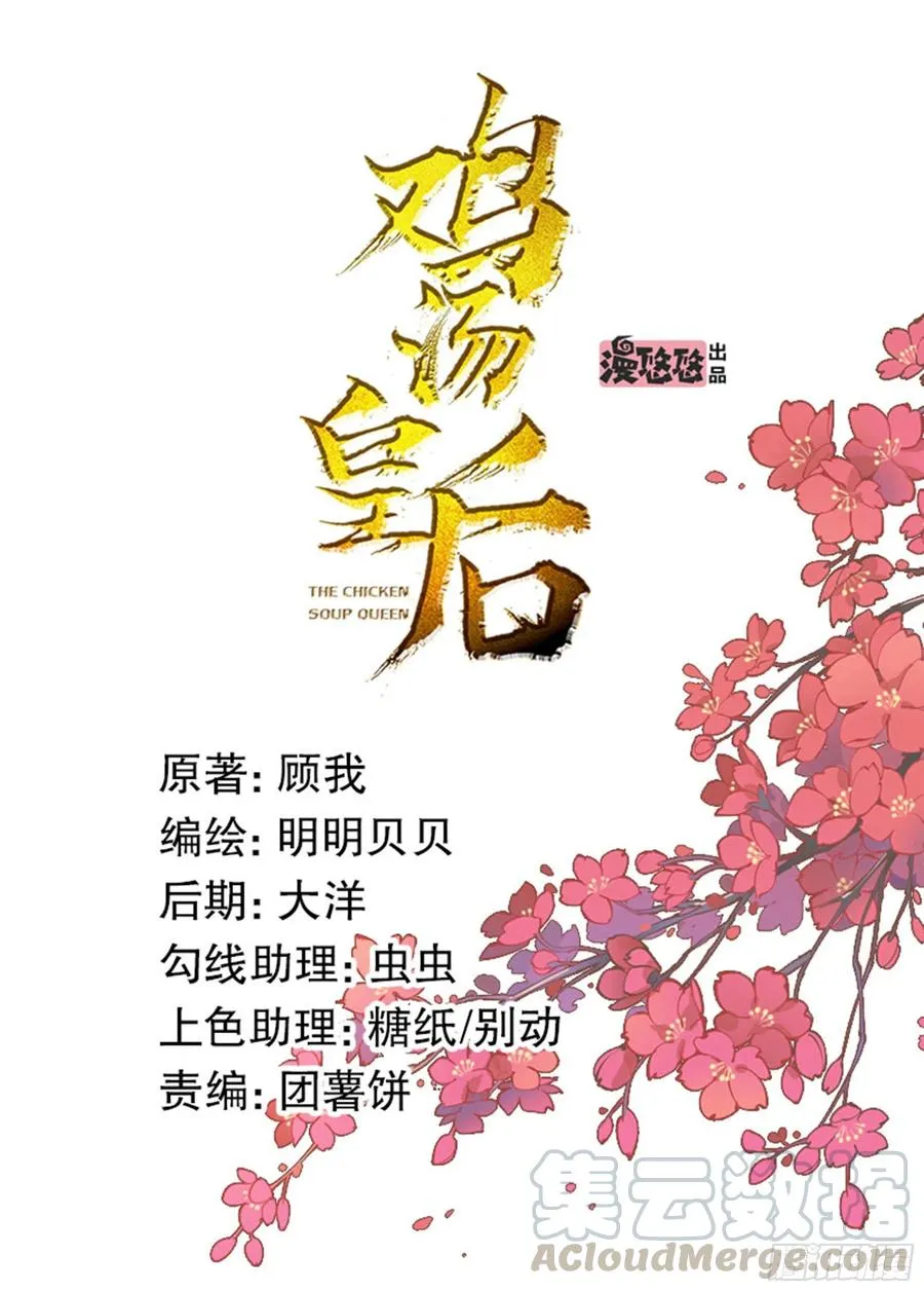 第一百九十二章 第1页