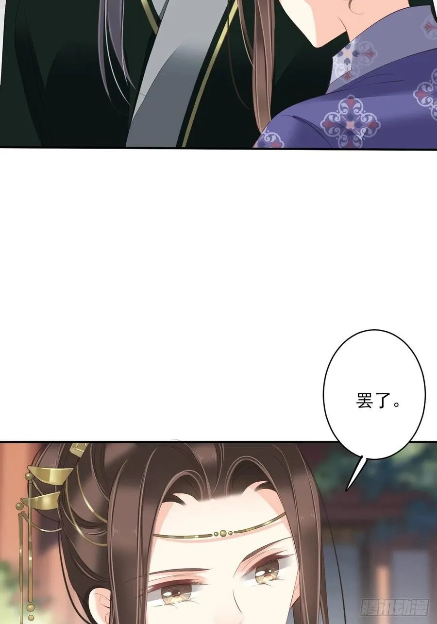 第一百九十二章 第5页