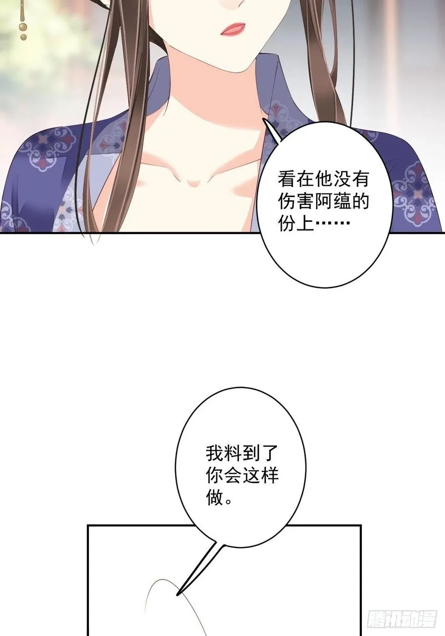 第一百九十二章 第6页