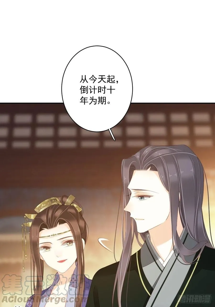 第一百九十二章 第25页