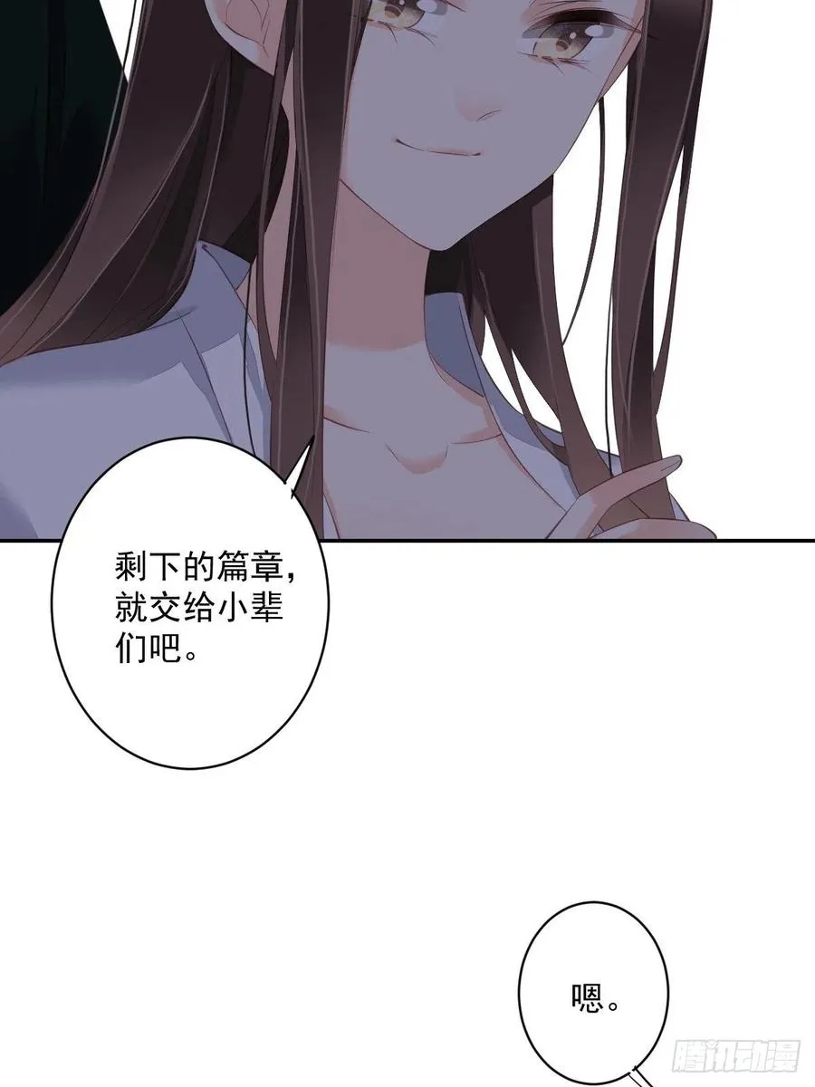 第一百九十二章 第33页