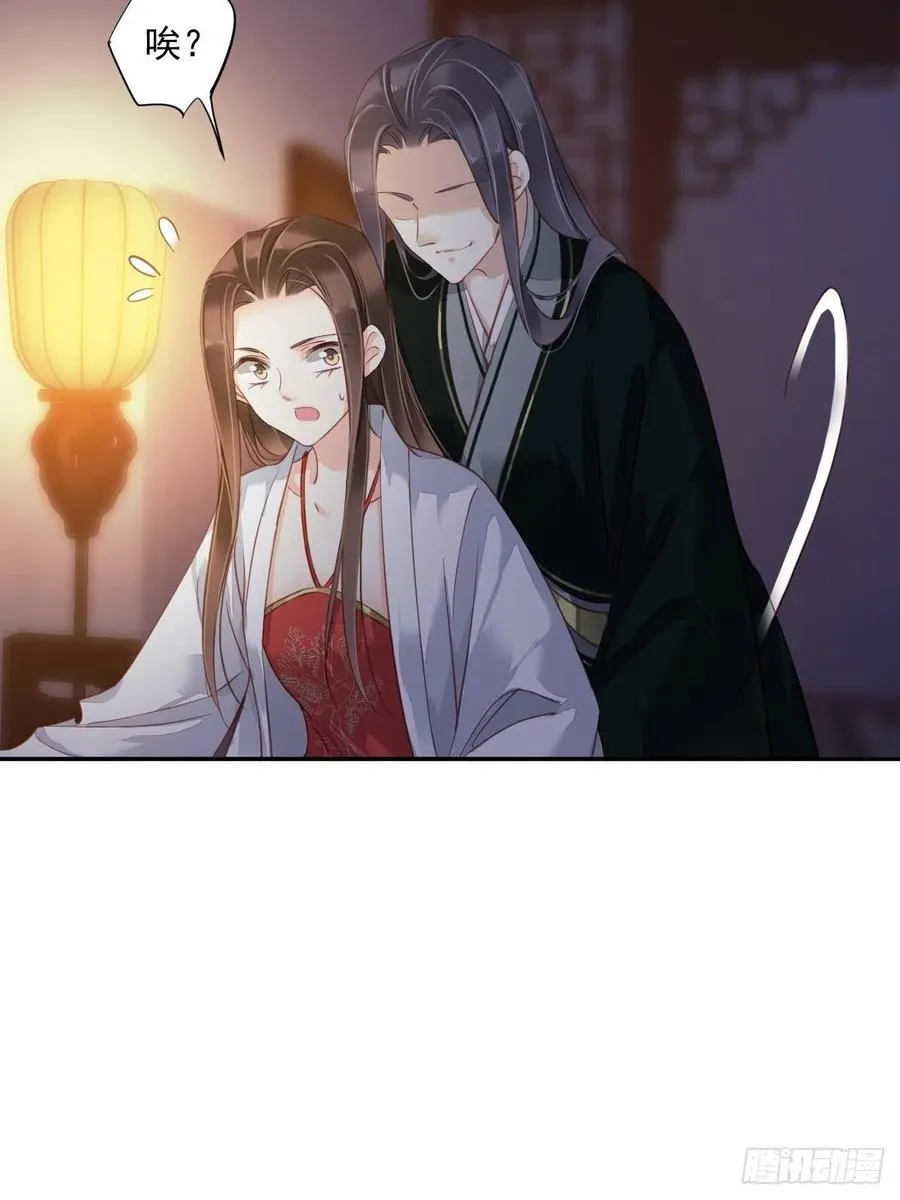 第一百九十二章 第35页