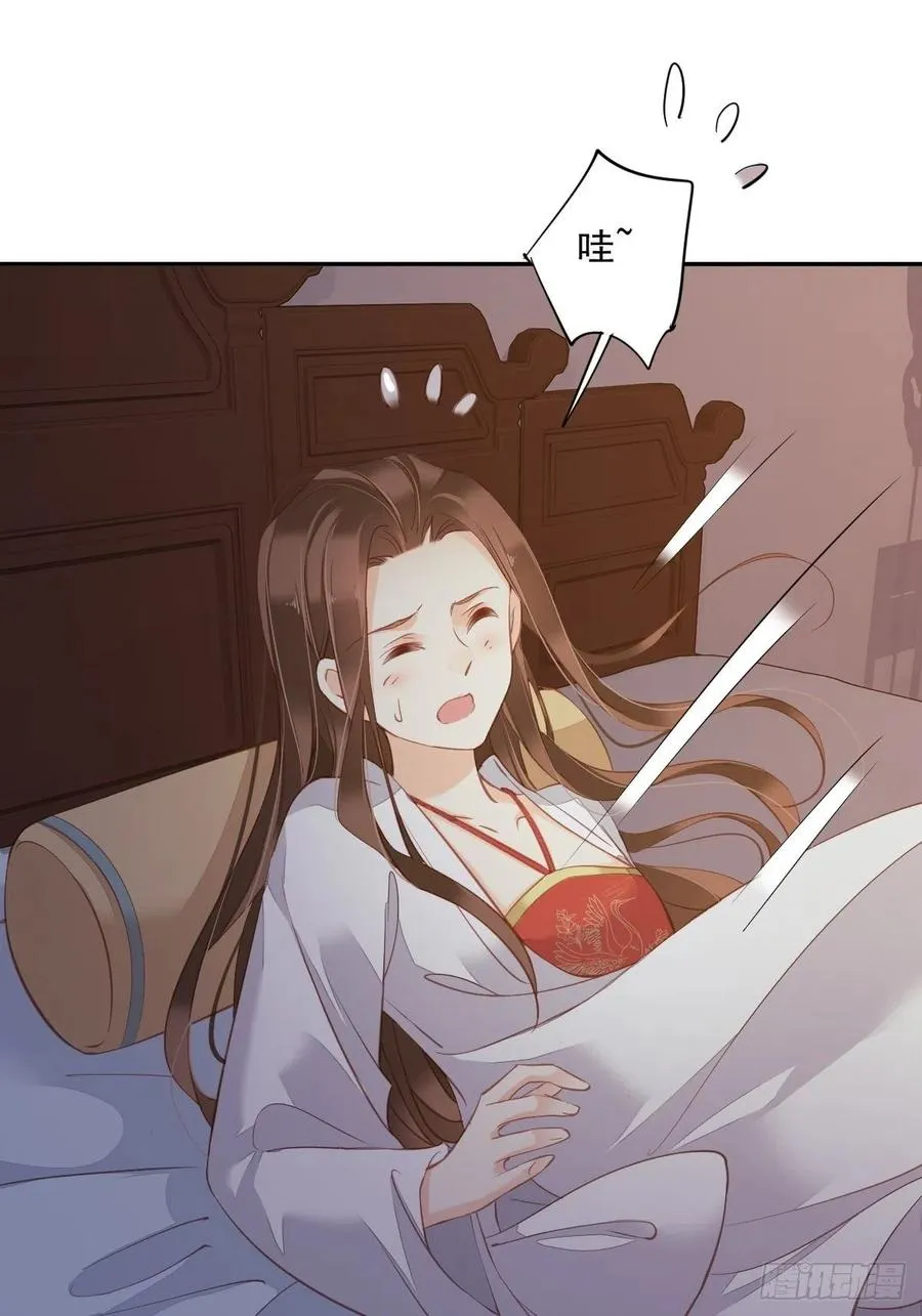 第一百九十二章 第38页