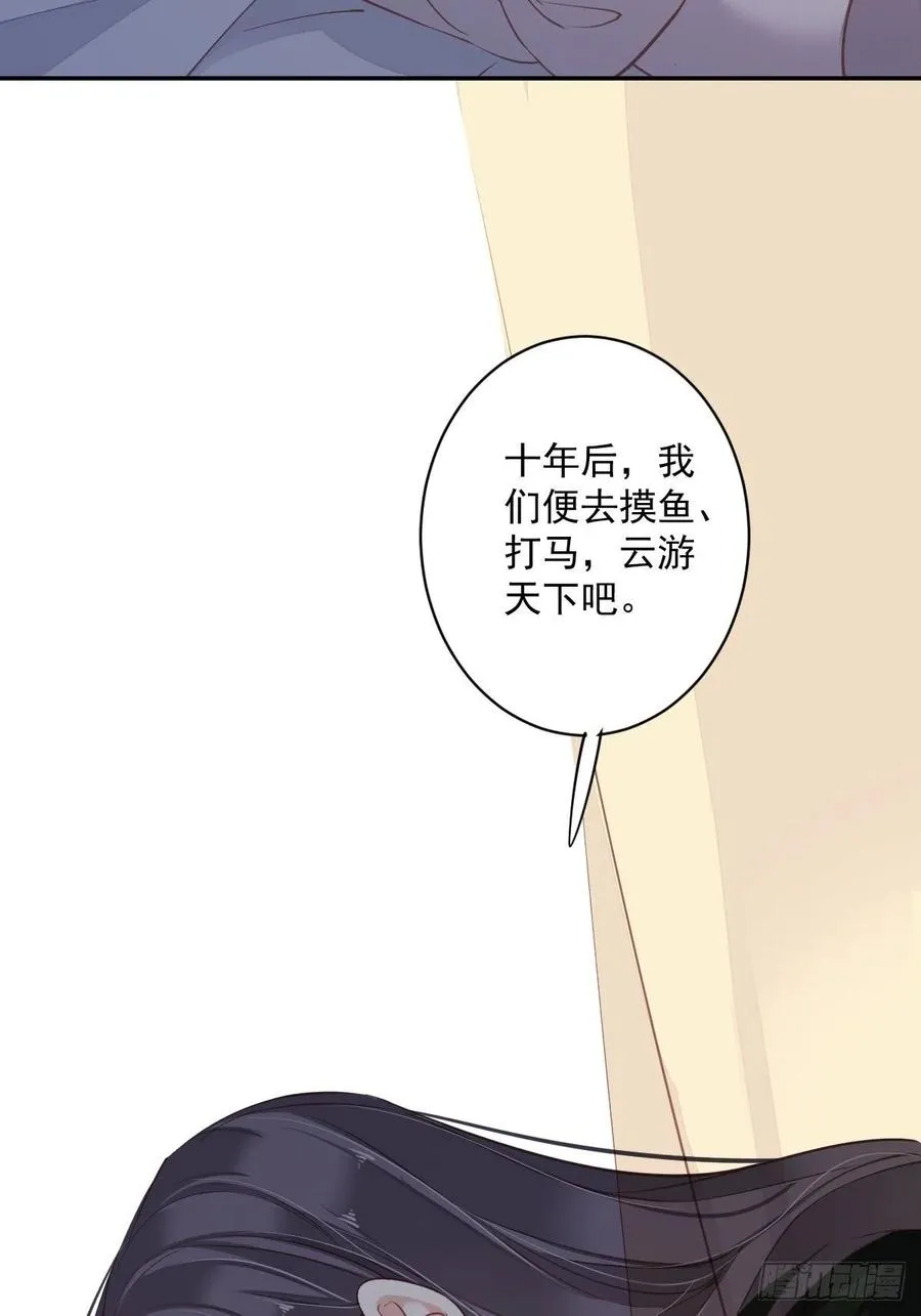 第一百九十二章 第39页
