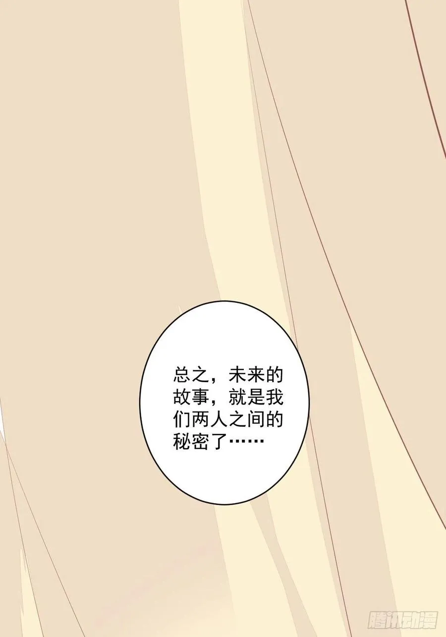 第一百九十二章 第41页