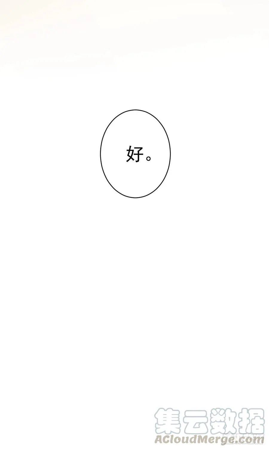 第一百九十二章 第43页