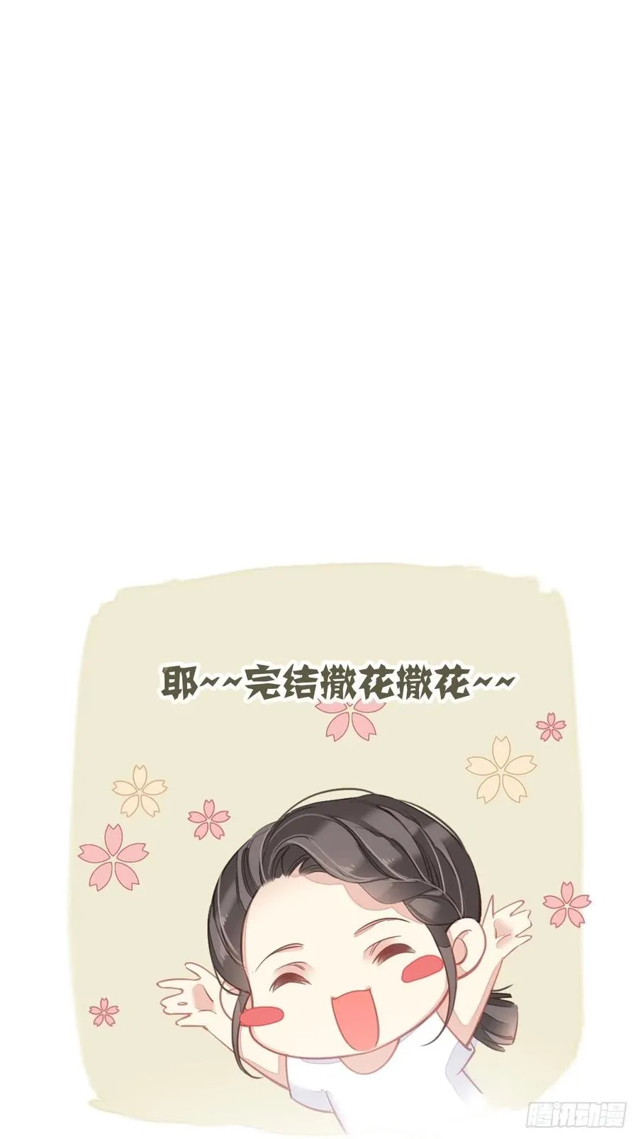 第一百九十二章 第44页