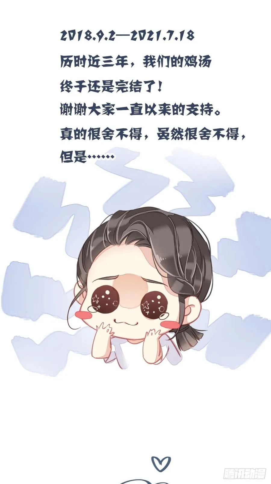 第一百九十二章 第45页