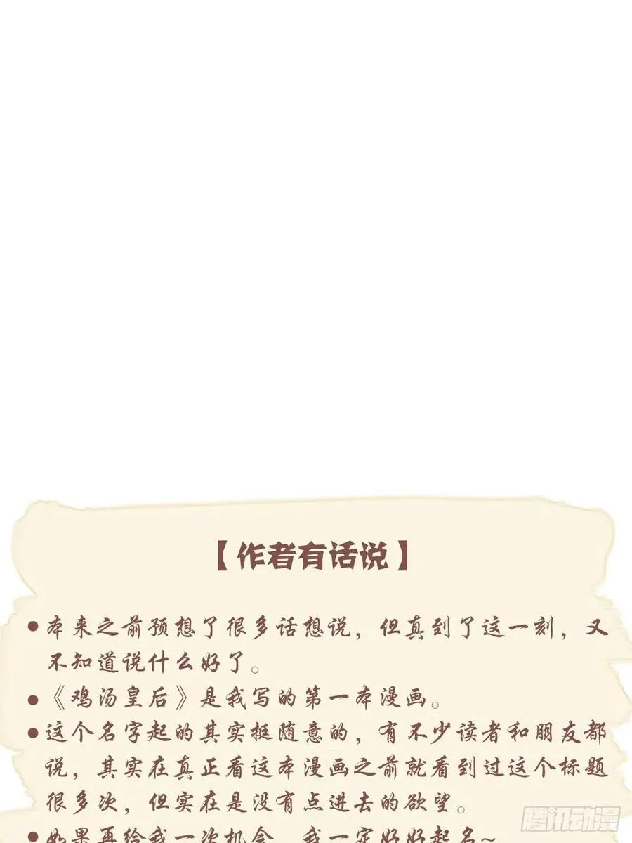 第一百九十二章 第47页