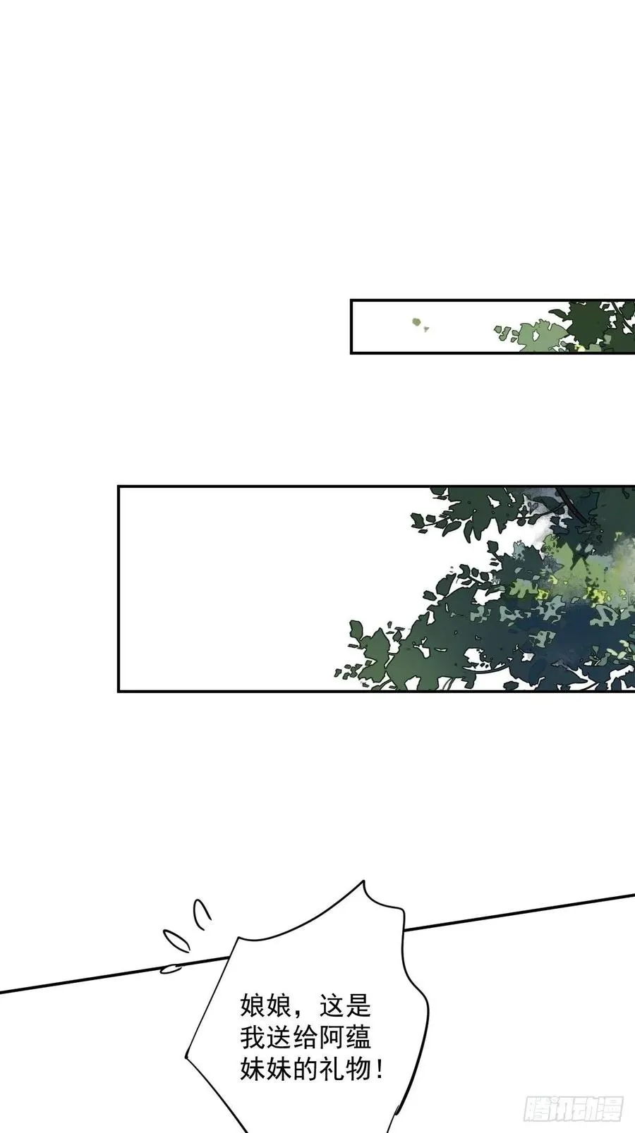 第一百九十一章 第2页