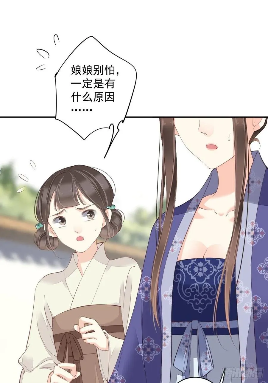 第一百九十一章 第6页