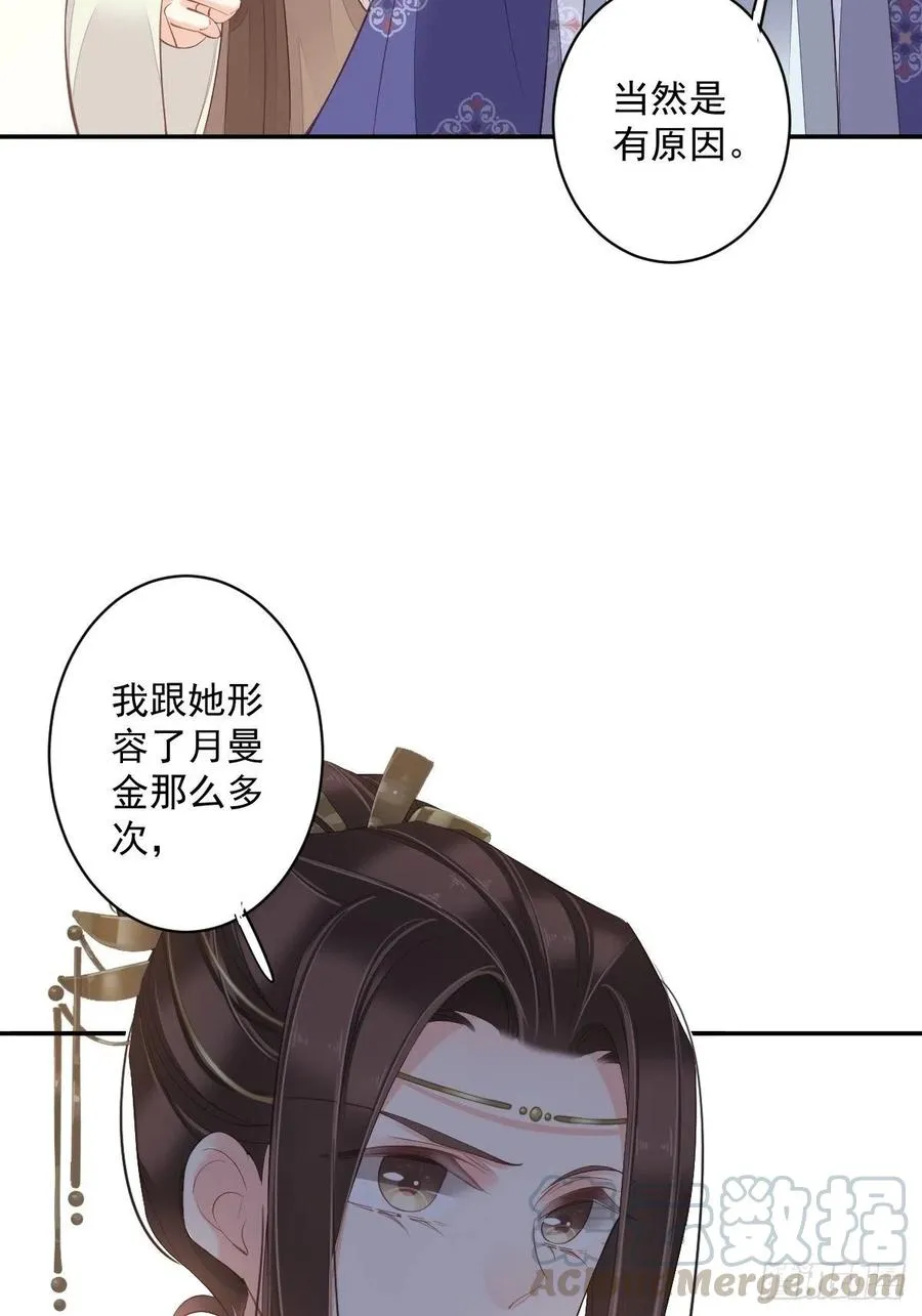 第一百九十一章 第7页