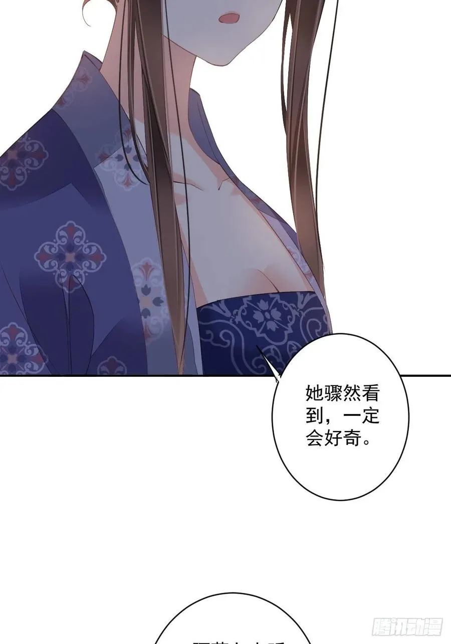第一百九十一章 第8页