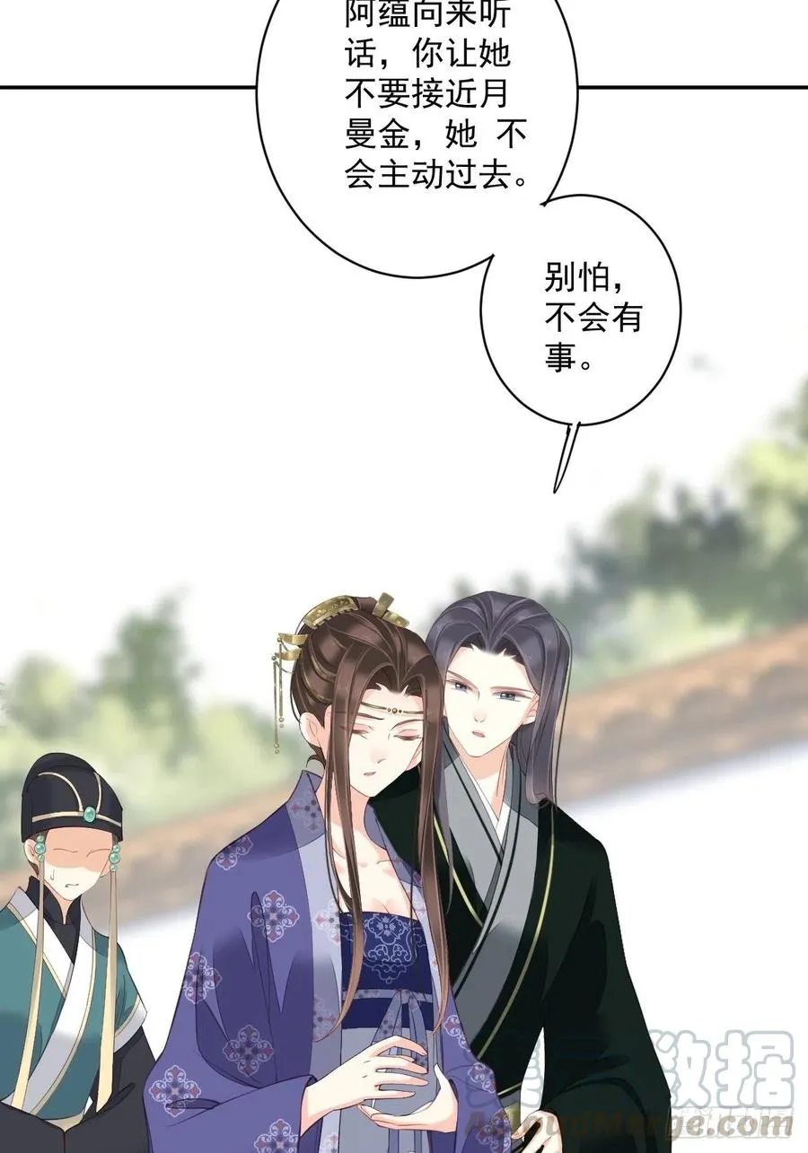 第一百九十一章 第9页