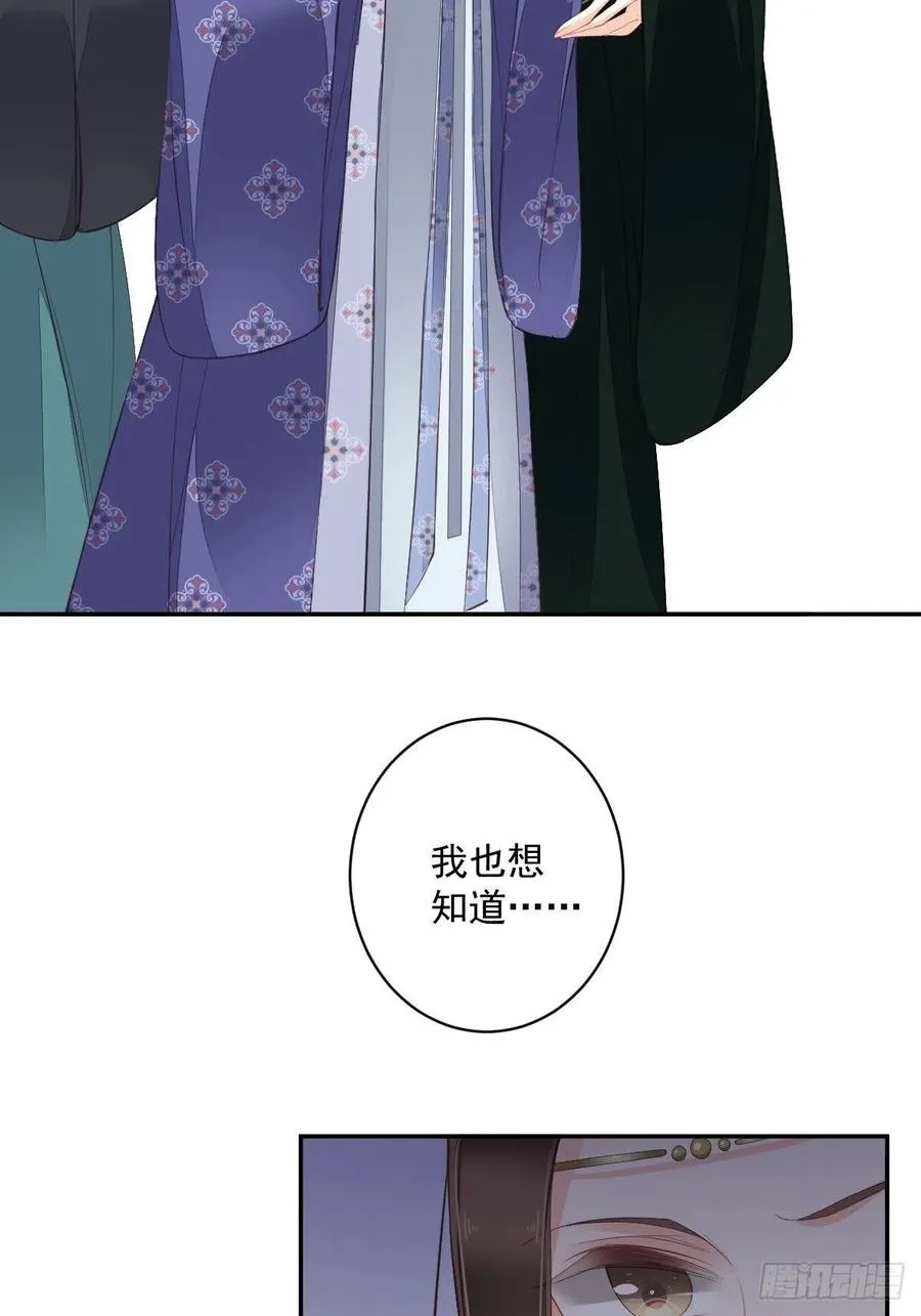 第一百九十一章 第10页