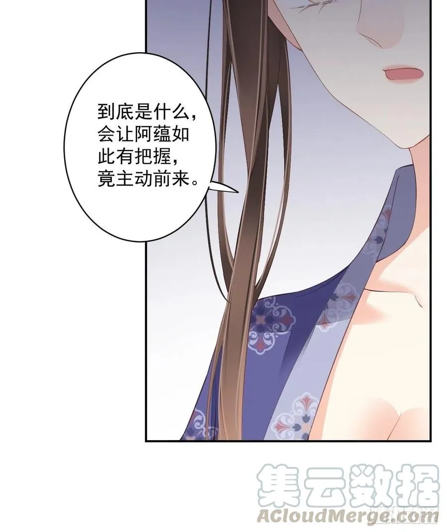 第一百九十一章 第11页
