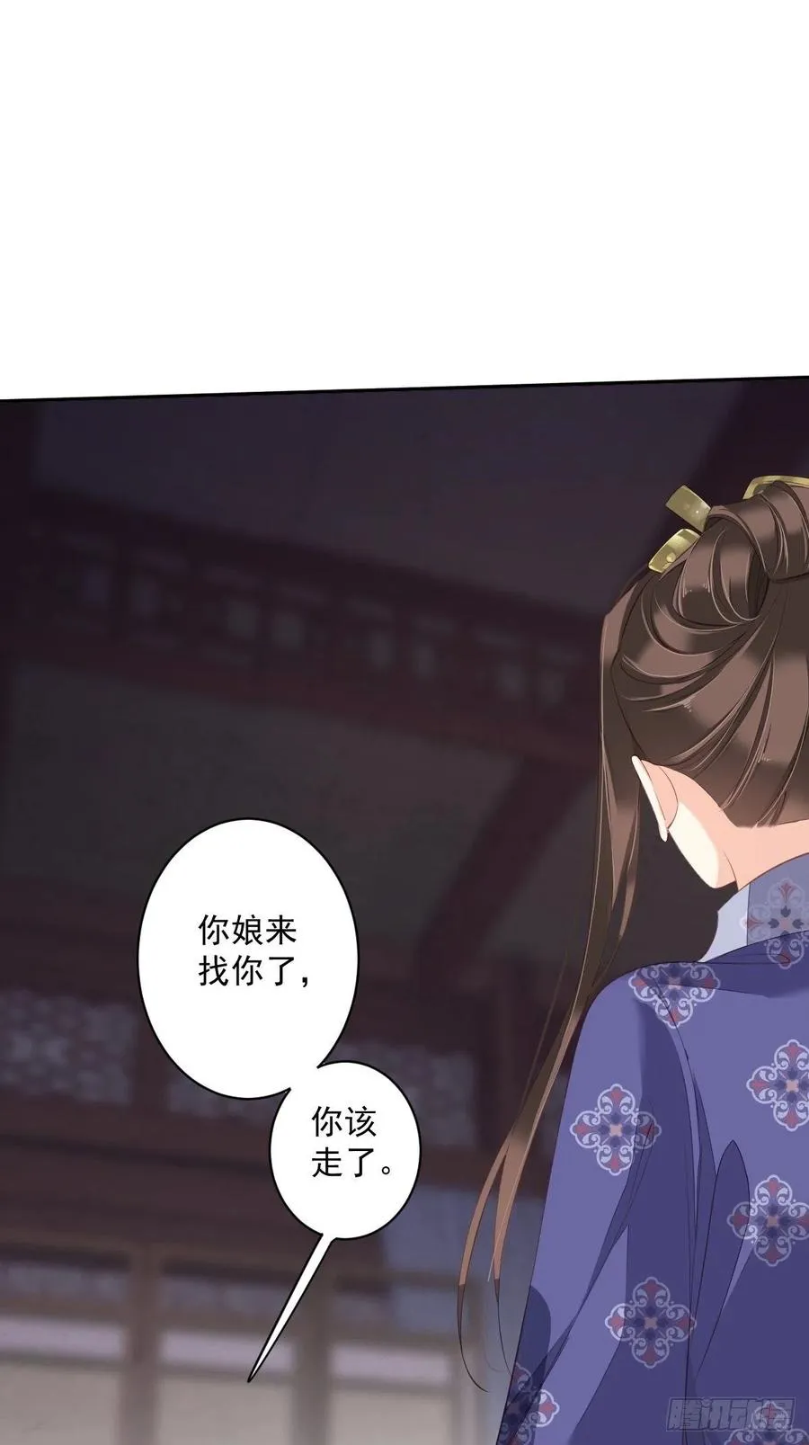 第一百九十一章 第16页
