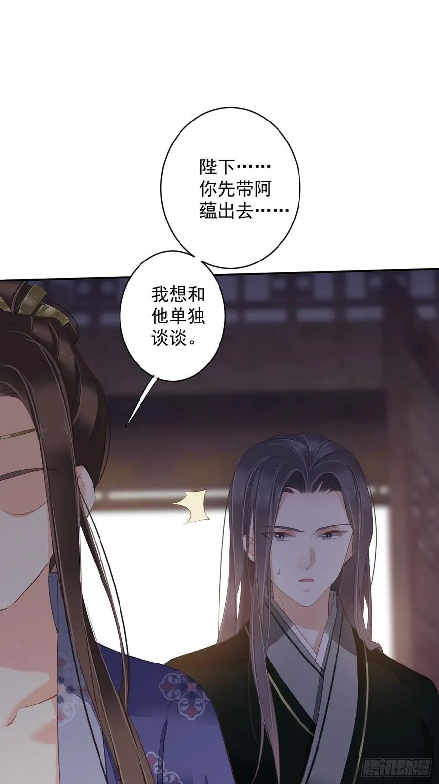 第一百九十一章 第20页