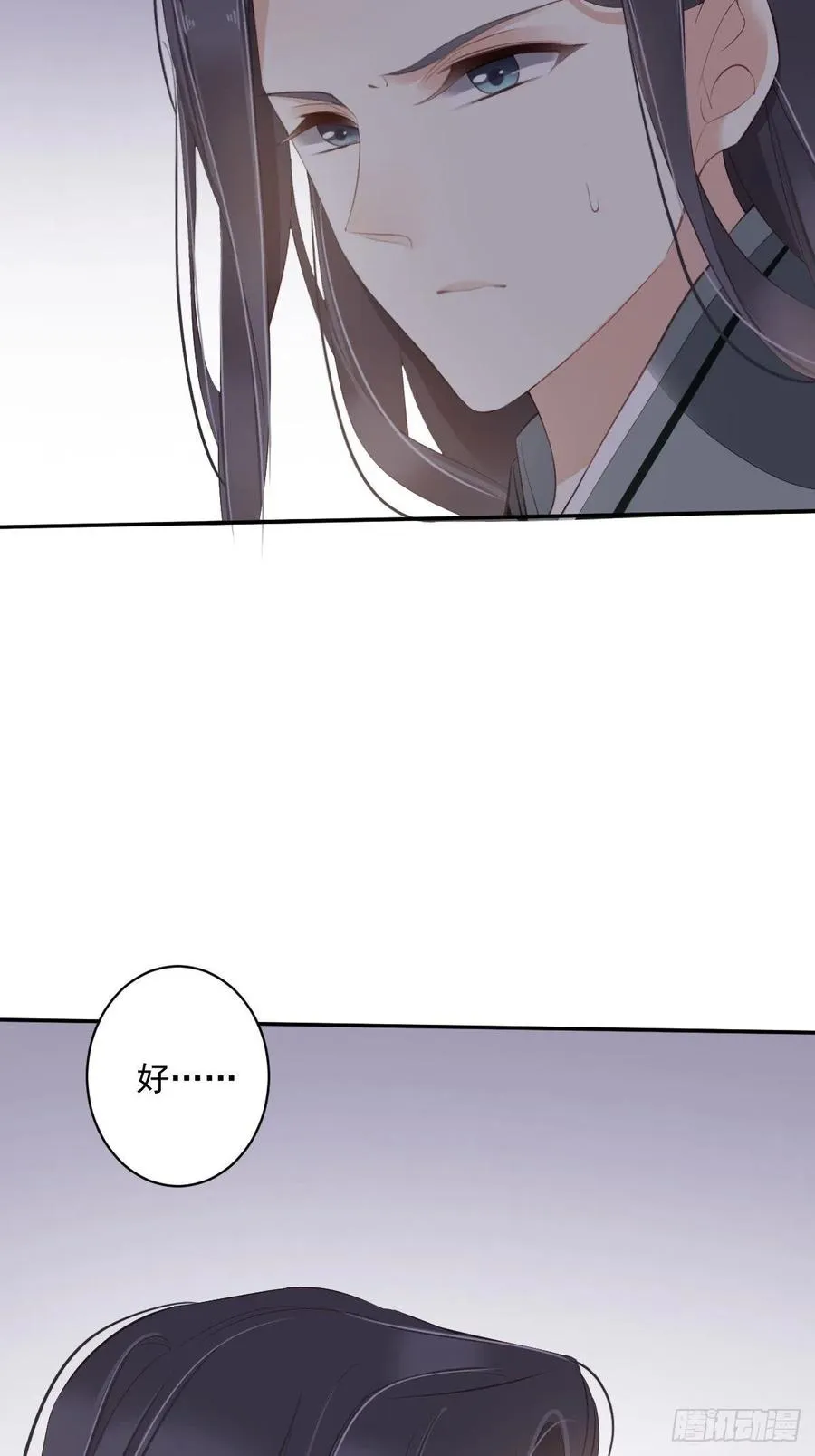 第一百九十一章 第22页