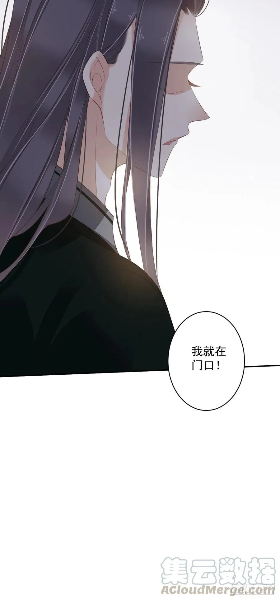 第一百九十一章 第23页