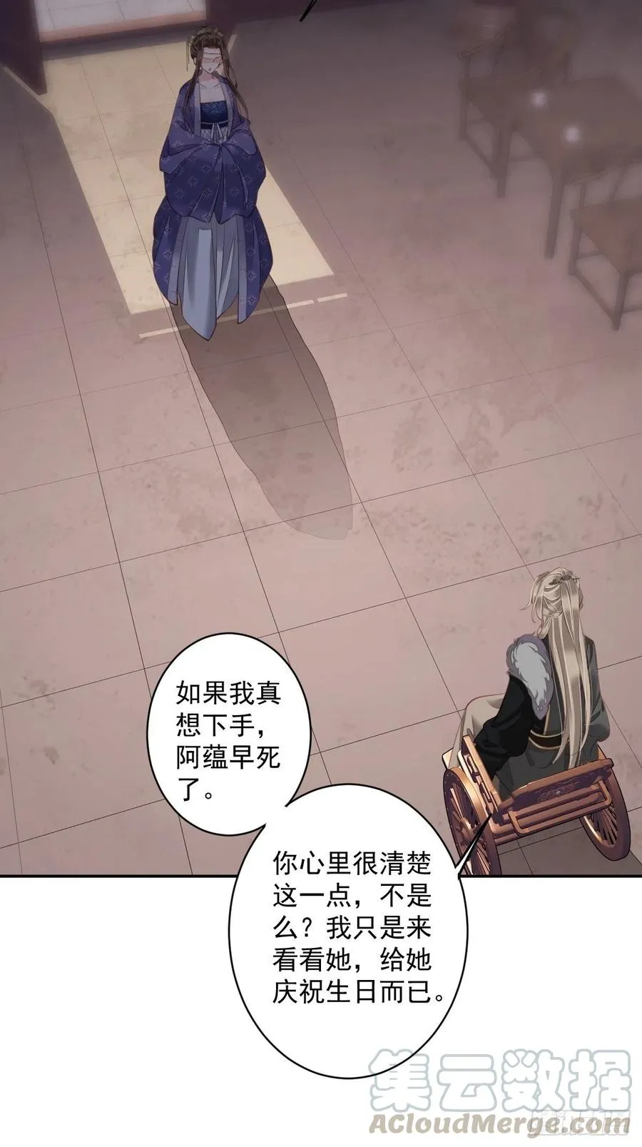 第一百九十一章 第25页