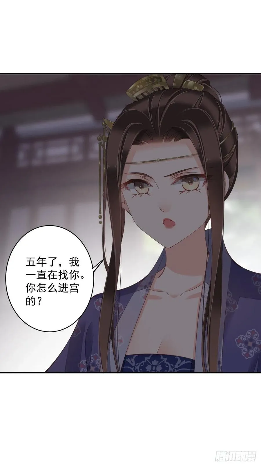 第一百九十一章 第26页