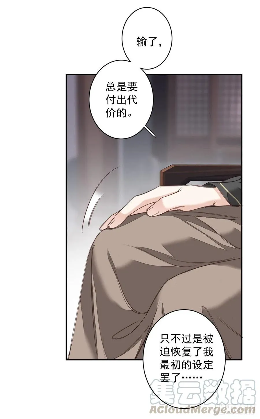 第一百九十一章 第33页