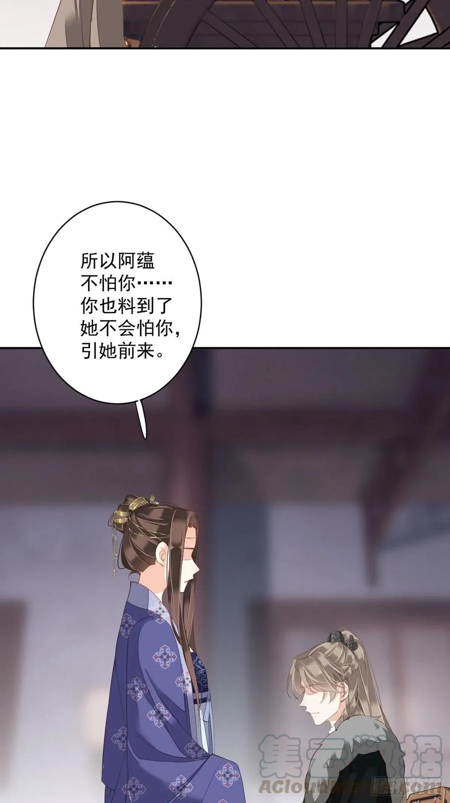 第一百九十一章 第35页