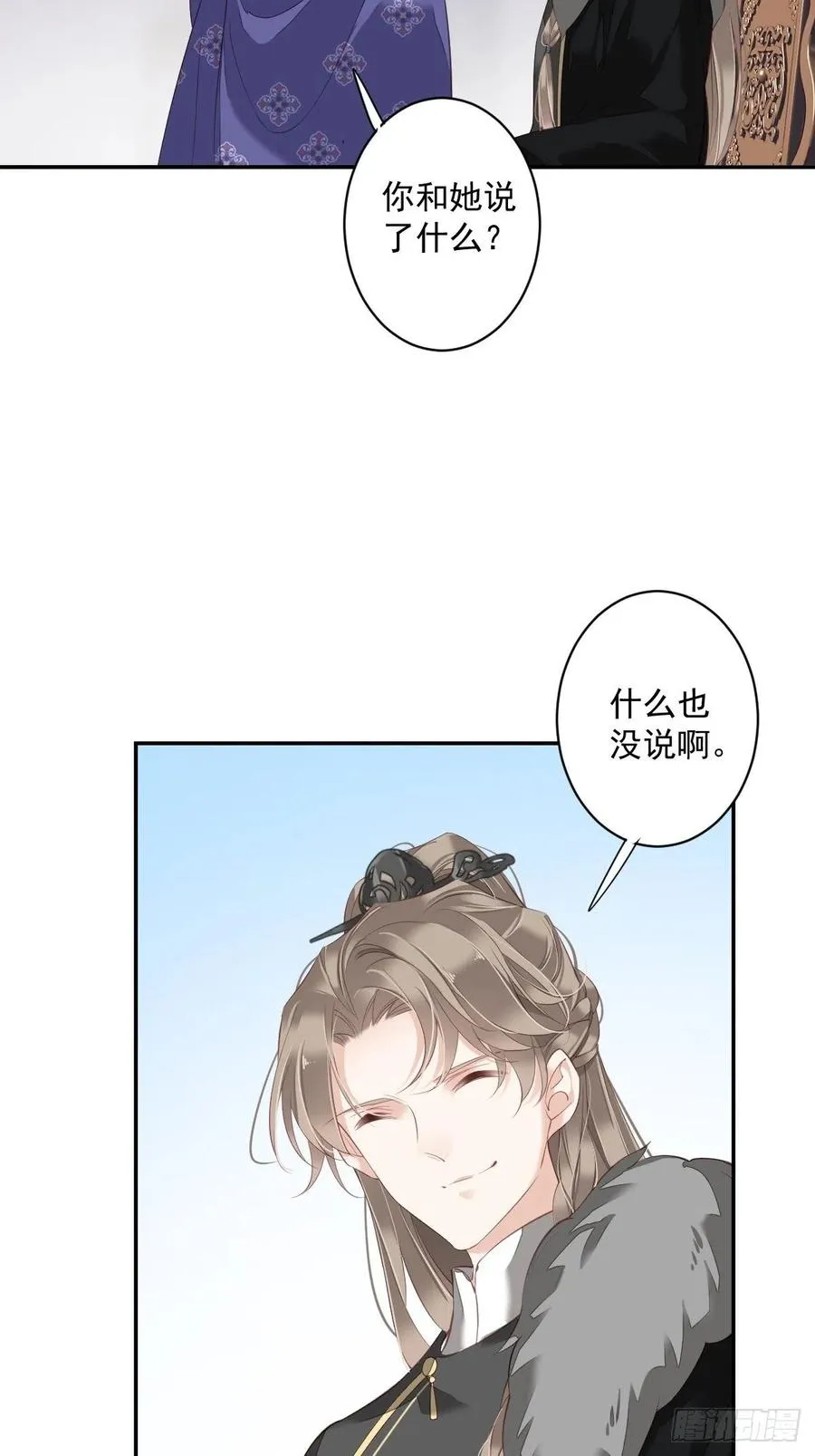 第一百九十一章 第36页