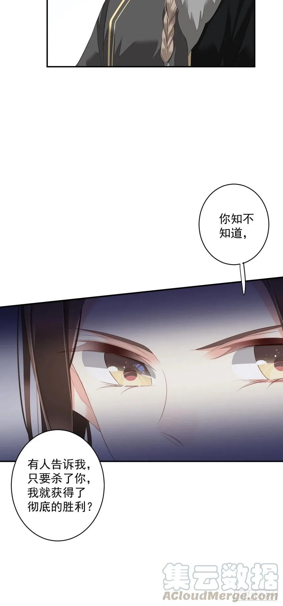 第一百九十一章 第37页