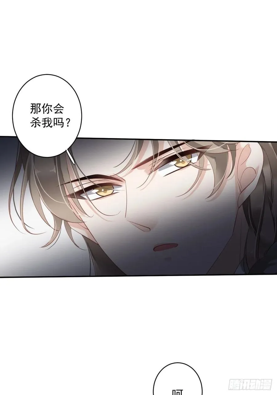 第一百九十一章 第38页