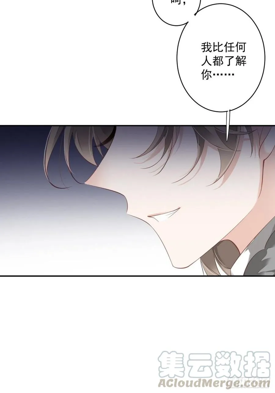 第一百九十一章 第39页
