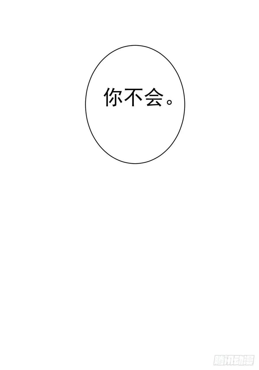 第一百九十一章 第40页