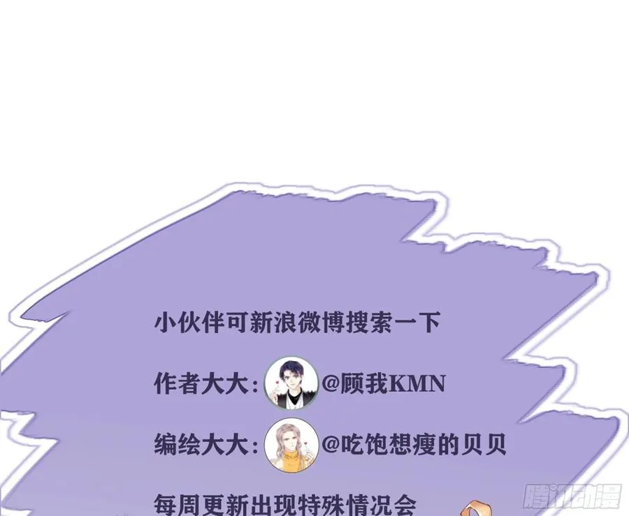 第一百九十一章 第42页