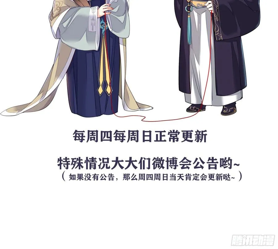 第一百九十一章 第44页