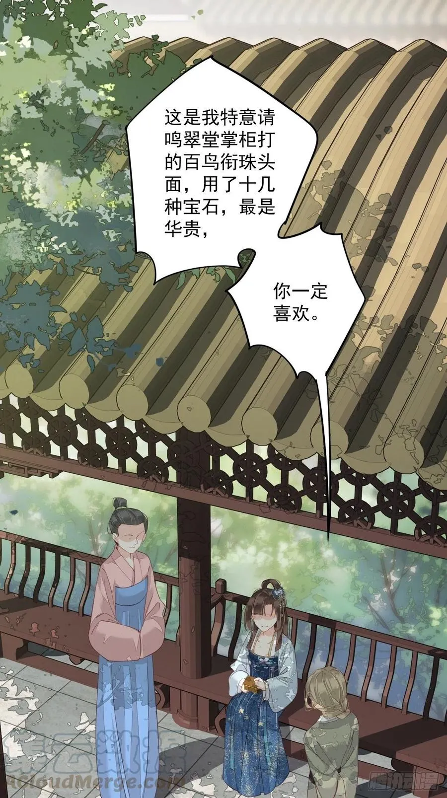 第一百八十九章 第3页