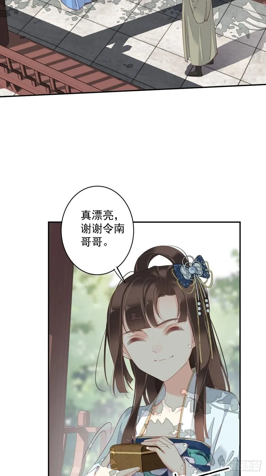 第一百八十九章 第4页
