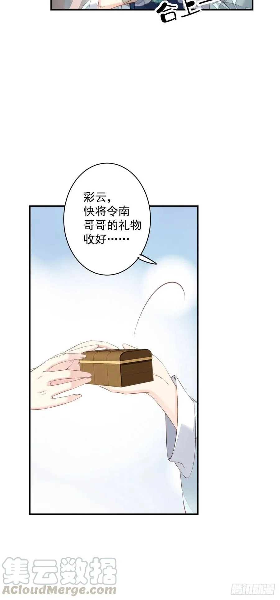 第一百八十九章 第5页