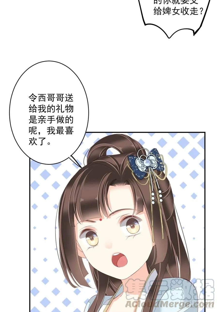 第一百八十九章 第7页