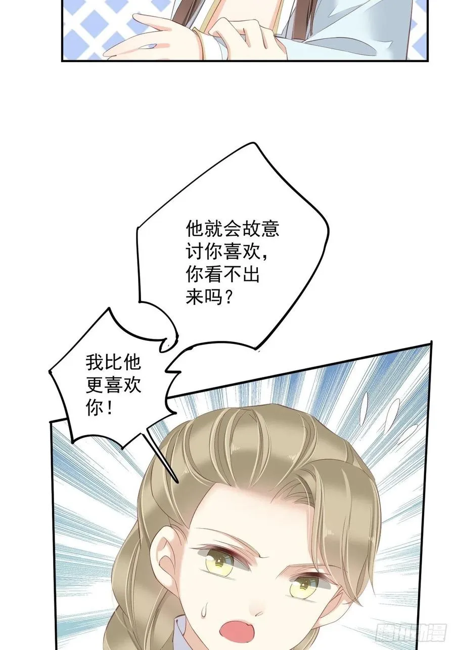 第一百八十九章 第8页