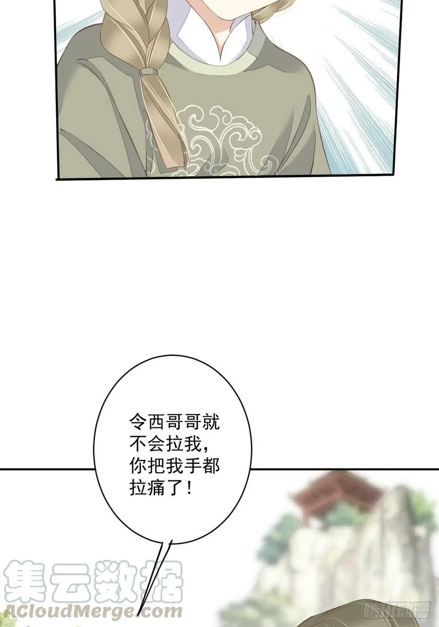 第一百八十九章 第9页