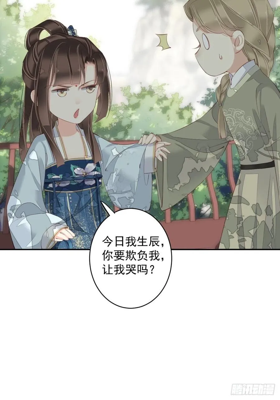 第一百八十九章 第10页