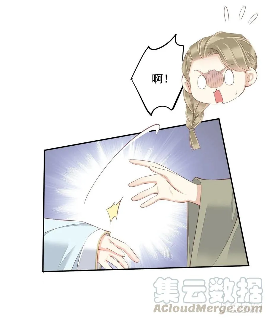 第一百八十九章 第11页